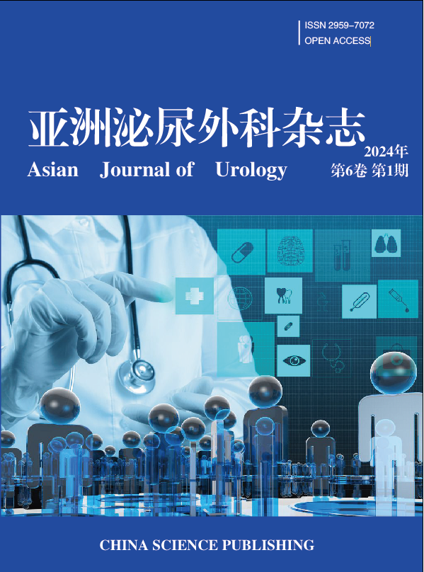 亚洲泌尿外科杂志